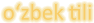 Ouzbèque (Latin)